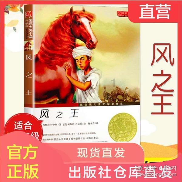 夜游战士