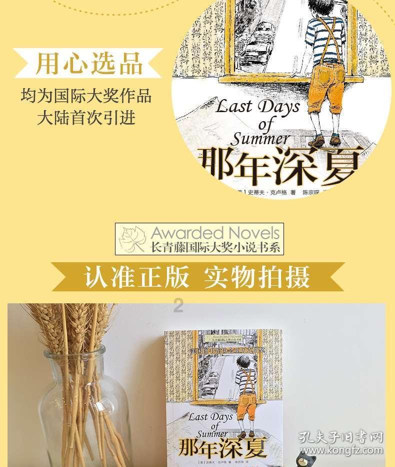 救援环境科学家